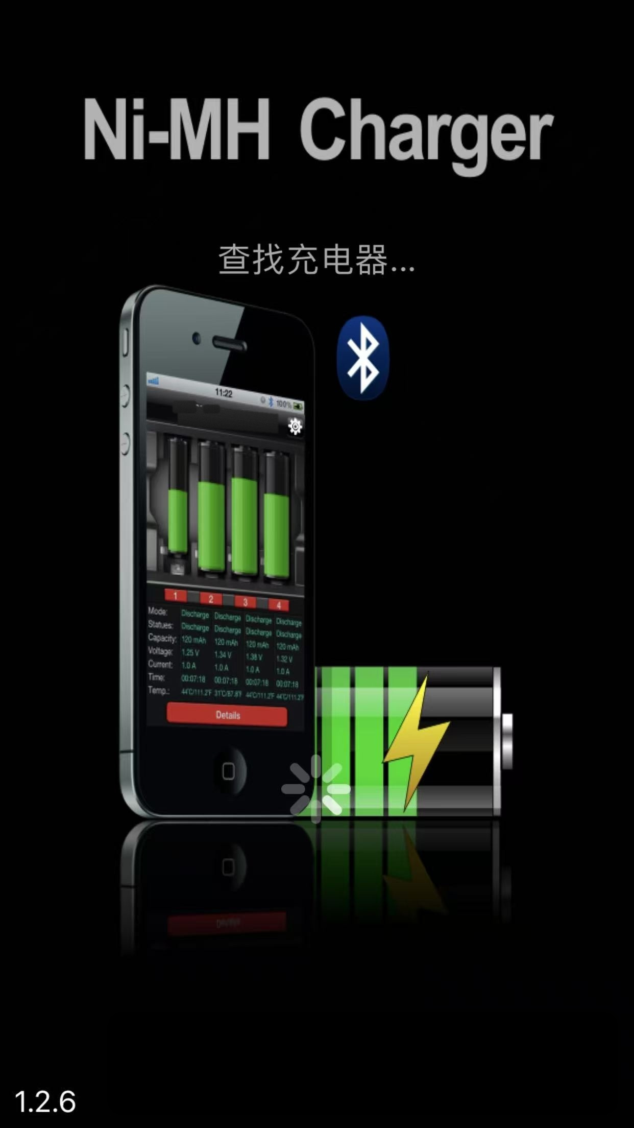 Ni-MH charger Bluetooth discovery screen