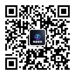 锦盾智单企业服务号二维码
